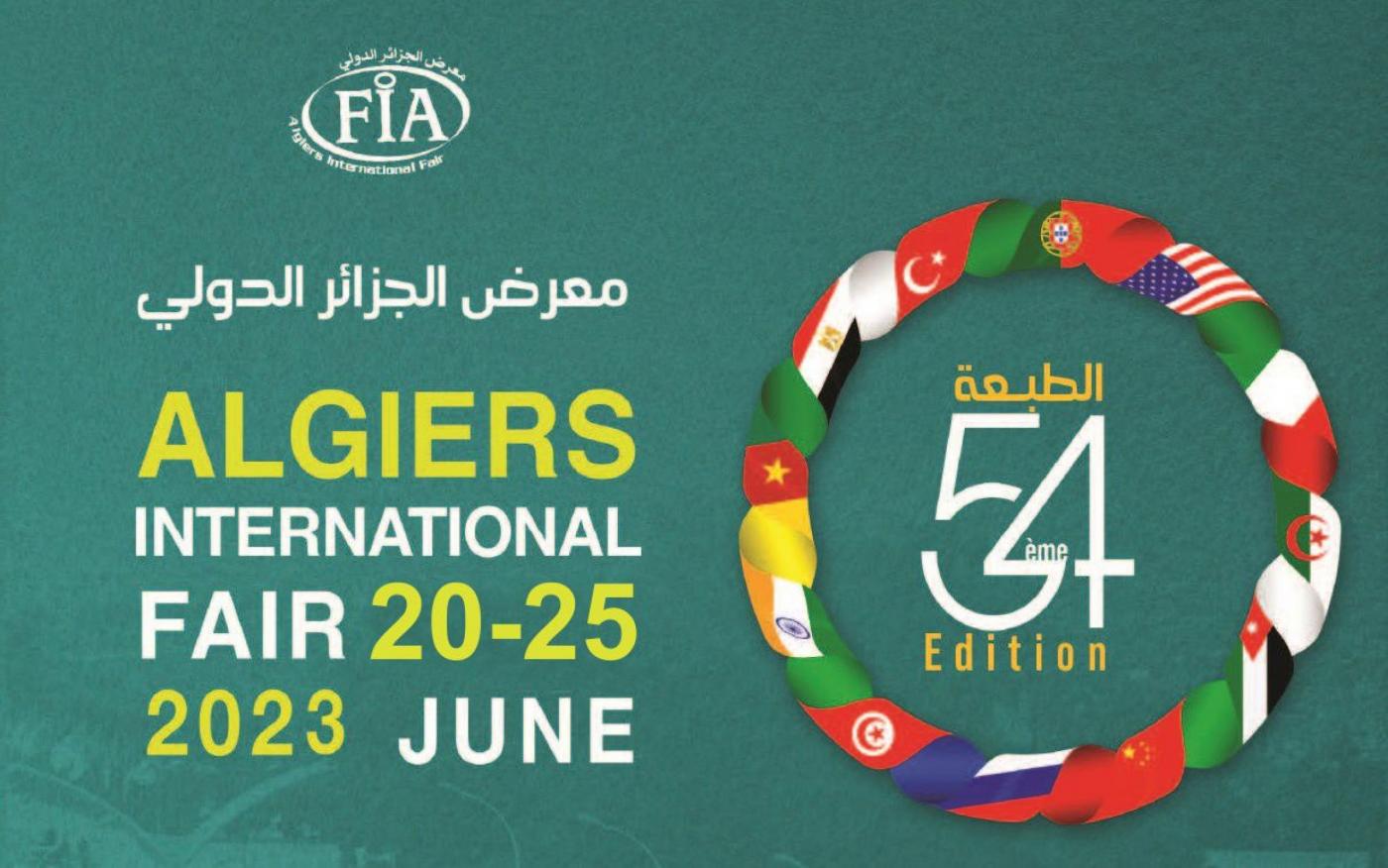 Вузы Беларуси на выставке в Алжире